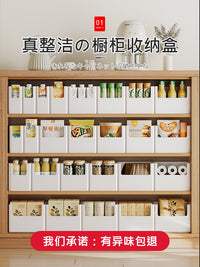 日本厨房整理盒桌面收纳盒直角浴室收纳柜宿舍家用杂物零食储物筐