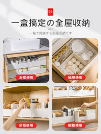 日本厨房整理盒桌面收纳盒直角浴室收纳柜宿舍家用杂物零食储物筐