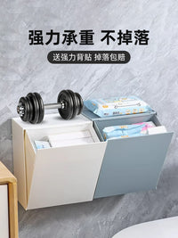 卫生间置物架浴室收纳柜墙上壁挂式姨妈巾卫生巾收纳盒厕纸放置箱 升级材质☆月光白