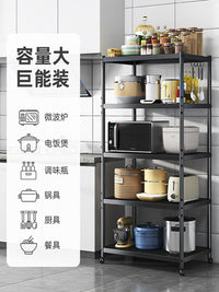 可移动厨房置物架落地多层家用烤箱微波炉收纳多功能锅具储物架子 【四层】长100*宽40*高120