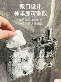 卫生间梳子置物架洗漱台牙刷牙膏壁挂式收纳盒浴室各种神器收纳筒 水波纹多功能收纳盒（透明银）