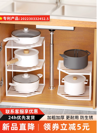 厨房锅具置物架多功能碗碟架子家用橱柜多层锅架台面收纳神器水槽 网格款⭐两层【标准】黑色