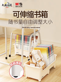 晨光伸缩书箱教室用收纳箱带轮子学生高中生桌下书本书籍整理盒
