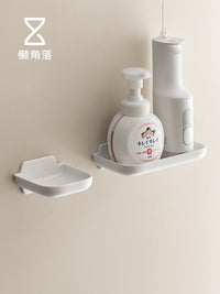 懒角落浴室置物架免打孔壁挂式洗手液挂壁器厕所卫生间架子收纳架 小号置物架-不可折叠A