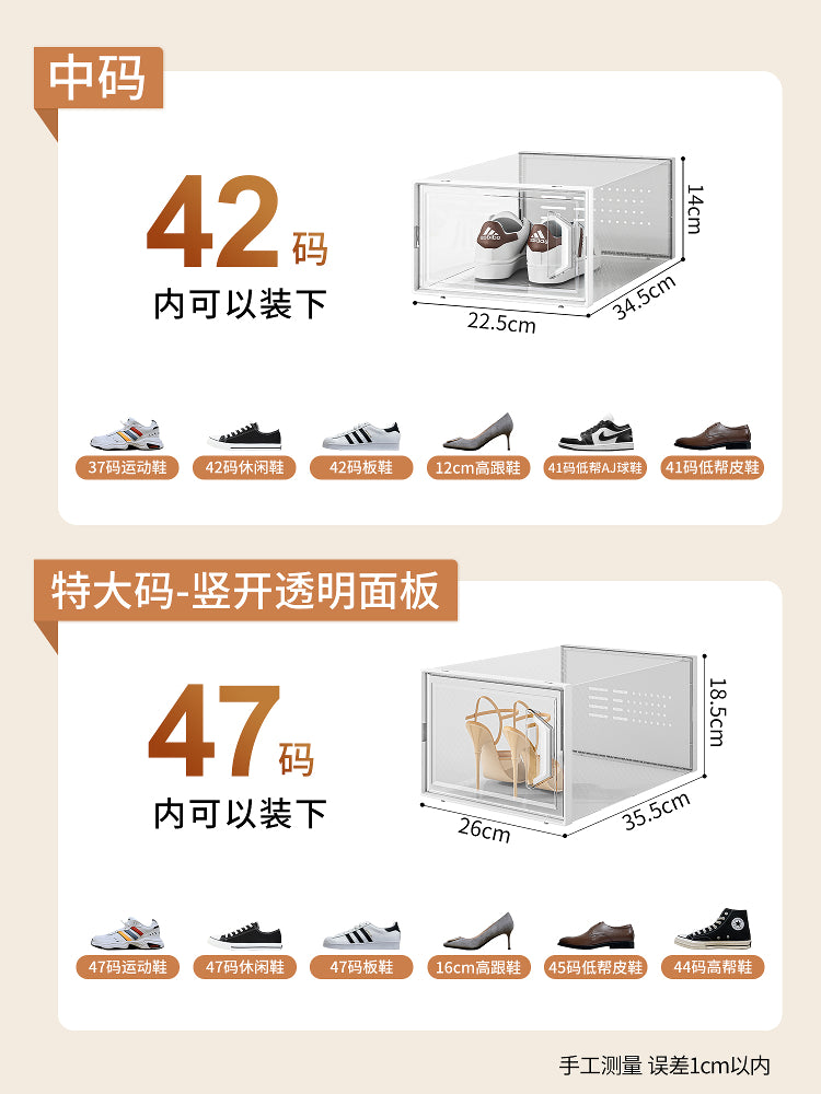 鞋盒收纳盒透明鞋子收纳神器省空间鞋架子鞋柜鞋收纳折叠鞋架宿舍