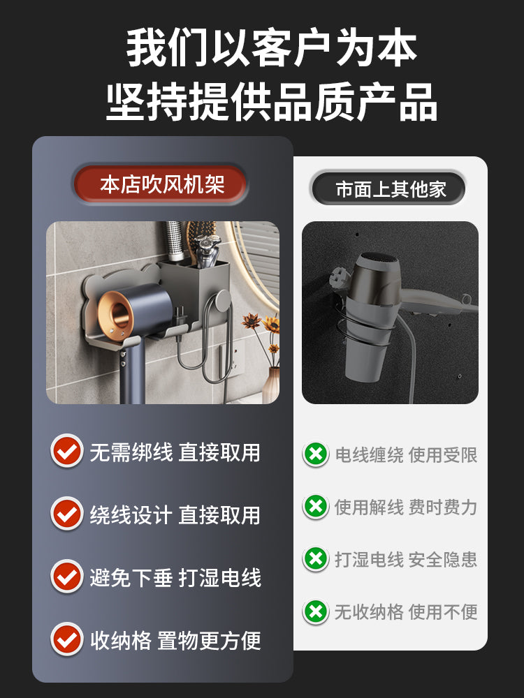 吹风机置物架免打孔壁挂卫生间电吹风挂架吹风筒支架浴室收纳架子