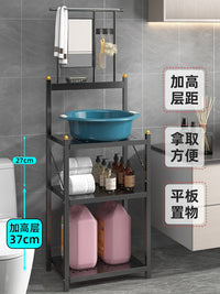 家用落地洗脸架农村老式脸盆架子宿舍浴室折叠免安装置物收纳盆架