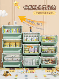 星优儿童玩具收纳箱前开式整理盒家用储物柜神器大容量零食置物架 象牙白中号30L【43*34.5*20.5cm】 单个装【推荐购买组合装→】