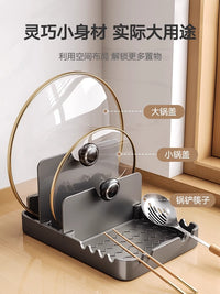 厨房锅盖放置多功能台面置物架锅铲菜板放置架锅架神器架子砧板架