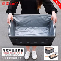 折叠车载收纳箱防水袋放置盒渔具汽车尾箱储物箱户旅行外收纳箱 白色30L木盖（带防水袋）