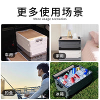 折叠车载收纳箱防水袋放置盒渔具汽车尾箱储物箱户旅行外收纳箱 白色30L木盖（带防水袋）