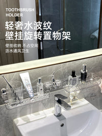 卫生间龙头置物架免打孔壁挂浴室洗漱台转角收纳架洗手间挂墙架子 冰川纹单层三角架-简约款【赠送挂钩】