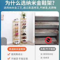 鞋架多层家用门口小窄简易宿舍可折叠2025爆款铁艺鞋子收纳架神器 【加粗钢架⭐】黑色5层款