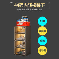 鞋盒收纳盒透明折叠仿亚克力防尘鞋架省空间AJ球鞋子收纳神器鞋柜 【实惠】4只装1列4层百搭黑