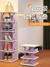 免安装可折叠鞋架家用门口简易多层小窄入门门后宿舍省空间鞋架子 K型【免安装⭐折叠款】极致灰6层