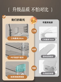 鞋子收纳神器鞋柜省空间分层鞋盒收纳盒透明折叠隔板放鞋托鞋架