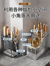 304不锈钢刀架置物架厨房家用放菜刀座筷子一体壁挂刀具收纳架子