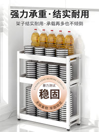 厨房调料品置物架多功能台面多层省空间油盐酱醋调味料收纳架子 【35cm】三层调料架+筷筒（大容量不生锈）