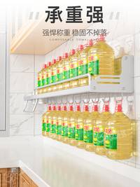 厨房收纳置物架壁挂式免打孔刀架用品筷子多功能调料墙上架子挂钩 哑光-80cm三杯10钩