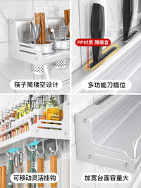 厨房收纳置物架壁挂式免打孔刀架用品筷子多功能调料墙上架子挂钩 哑光-80cm三杯10钩