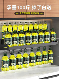 厨房壁挂式调料置物架免打孔调味品收纳挂架多功能刀具筷子架一体 加宽双层【40cm双杯 4刀槽 12挂钩】