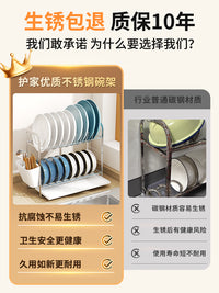 碗碟收纳架不锈钢沥水碗盘架厨房置物架放碗沥碗架碗筷盘子收纳架