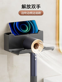 吹风机支架置物架免打孔卫生间风筒架子电吹风挂架放置架解放双手 枪灰色-吹风机架【送无痕粘胶】