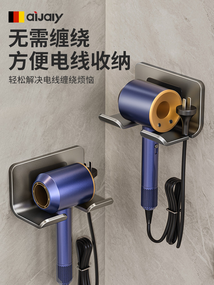 吹风机置物架免打孔卫生间电吹风支架浴室壁挂式风筒放置架子挂架 枪灰色吹风机架【全铝加厚款+硅胶套】