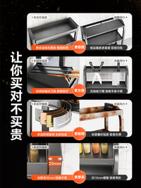 帅仕厨房调料品置物架多功能调味料台面收纳调料架子油盐一体家用