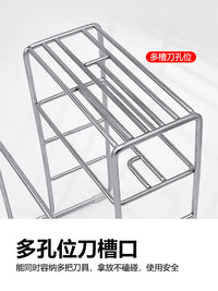 304不锈钢刀架筷笼一体加厚厨房置物架家用菜板砧板菜刀具收纳架 304不锈钢刀砧板架+接水盘