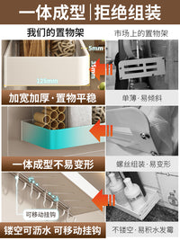 白色厨房置物架免打孔壁挂刀架调味料家用多功能砧板墙上收纳架子 双层40cm带钩