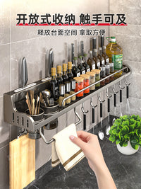德力西厨房置物架多功能家用壁挂式调味料筷子刀架用品大全收纳架 星空灰40CM+2个筷子桶+6挂钩+3刀槽