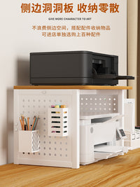 打印机架子置物架桌面上面家用二层收纳架办公室复印机整理放置柜