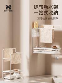TidyHome抹布沥水架厨房置物架多功能水池洗碗布收纳架免打孔壁挂 【台面款】白色中号双杆抹布架