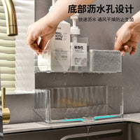 水龙头置物架沥水篮洗碗槽水槽抹布海绵擦收纳架子厨房水池沥水架