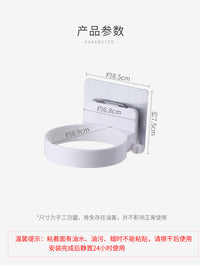 吹风机架免打孔浴室卫生间厕所置物收纳架壁挂电吹风挂架风筒架子 吹风机架-白色