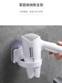 吹风机架免打孔浴室卫生间厕所置物收纳架壁挂电吹风挂架风筒架子 吹风机架-白色