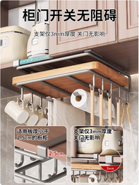 免打孔厨房置物架橱柜吊柜纸巾下挂架锅盖架砧板菜板放置架子收纳 【304不锈钢】加大号单层[砧板架].