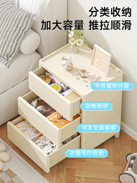 Babyview收纳柜抽屉式家用加厚储物柜子多层夹缝置物柜卧室床头柜 40面宽收纳柜-三层【升级加厚 一体免安装】