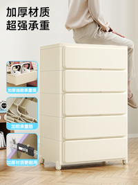 Babyview收纳柜抽屉式家用加厚储物柜子多层夹缝置物柜卧室床头柜 40面宽收纳柜-三层【升级加厚 一体免安装】