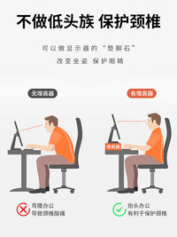电脑显示器增高架简约现代桌面台式笔记本北欧屏幕垫办公桌办公室 原木色-黑架