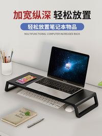 电脑显示器增高架简约现代桌面台式笔记本北欧屏幕垫办公桌办公室 原木色-黑架