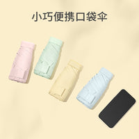 防晒防紫外线口袋伞六折扁迷你太阳伞小巧便携遮阳伞晴雨伞两用女 浅蓝【六折卡片伞★upf50+】