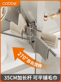 卡贝旋转毛巾架免打孔毛巾杆卫生间多杆置物架吸盘式衣服收纳神器 C1-圆管款-2杆【带5钩】