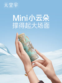 天堂伞云朵阳伞便携超轻迷你黑胶防晒防紫外线口袋胶囊晴雨小伞女 夏荷★超轻165g★特防晒★赠精致礼盒