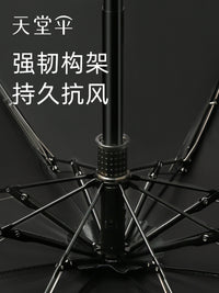天堂伞五折口袋胶囊伞便携轻小黑胶防晒防紫外线遮阳伞女两用晴雨 2#黑色