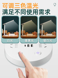 德国台灯护眼学习专用学生防近视国AA级书桌宿舍床头灯带USB插座 三色光-带USB口【线长1.8米】