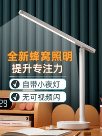 德国台灯护眼学习专用学生防近视国AA级书桌宿舍床头灯带USB插座 三色光-带USB口【线长1.8米】