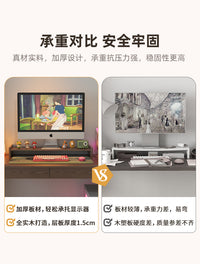 实木电脑显示器增高架办公室工位台式笔记本可调节桌面收纳置物架 实木-胡桃色(51*20*10CMH)