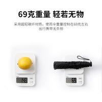 69克超轻雨伞太阳伞遮阳防晒碳纤维超细轻便铅笔小巧便携日本折叠 6骨粉色黑胶125克-更稳更大